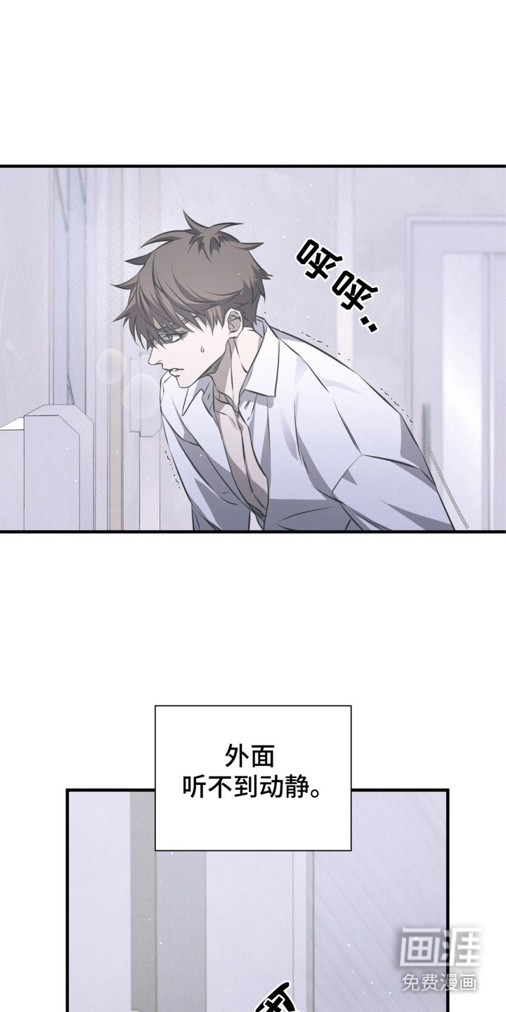 第15章：身心俱疲