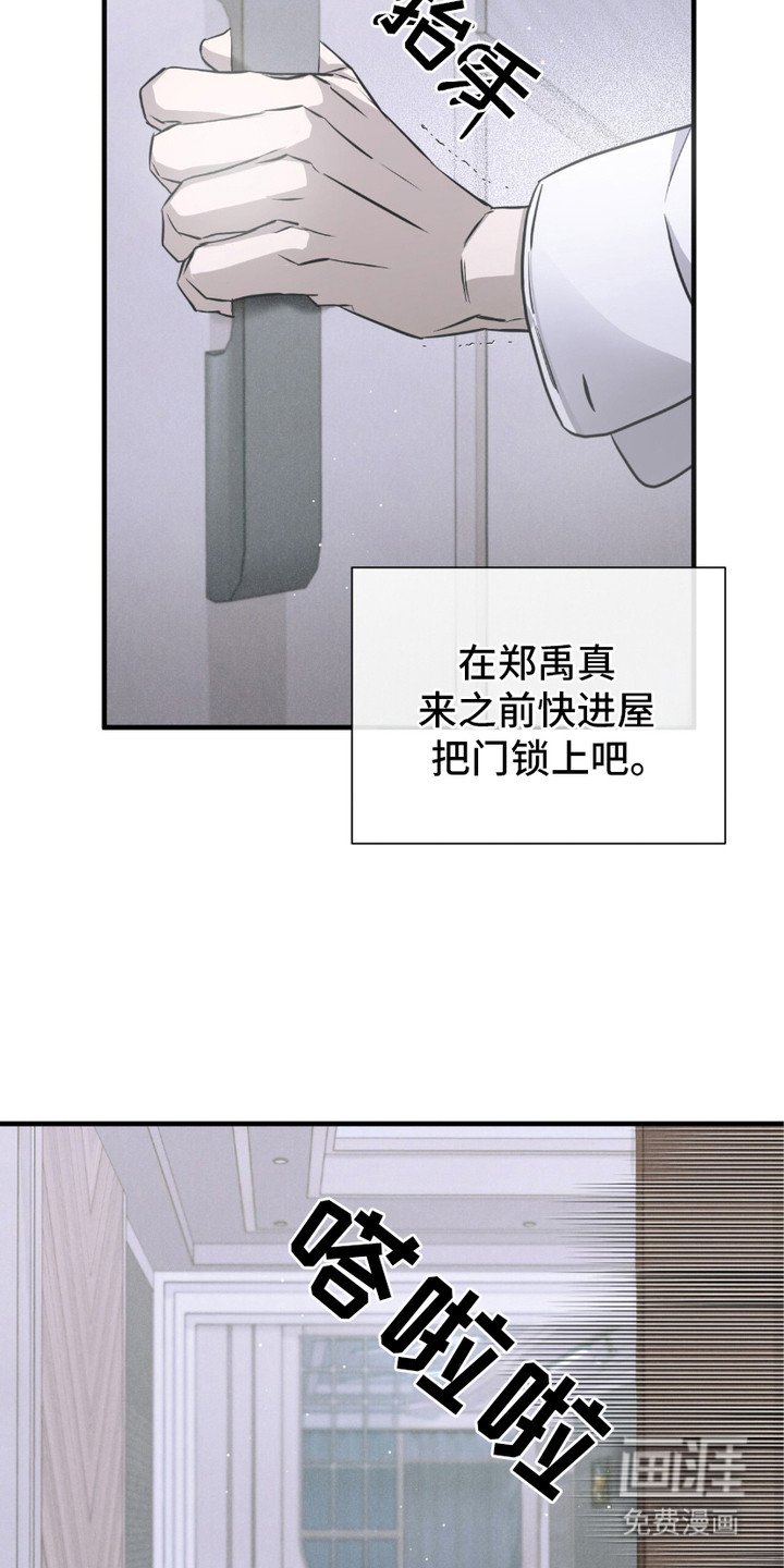 第15章：身心俱疲