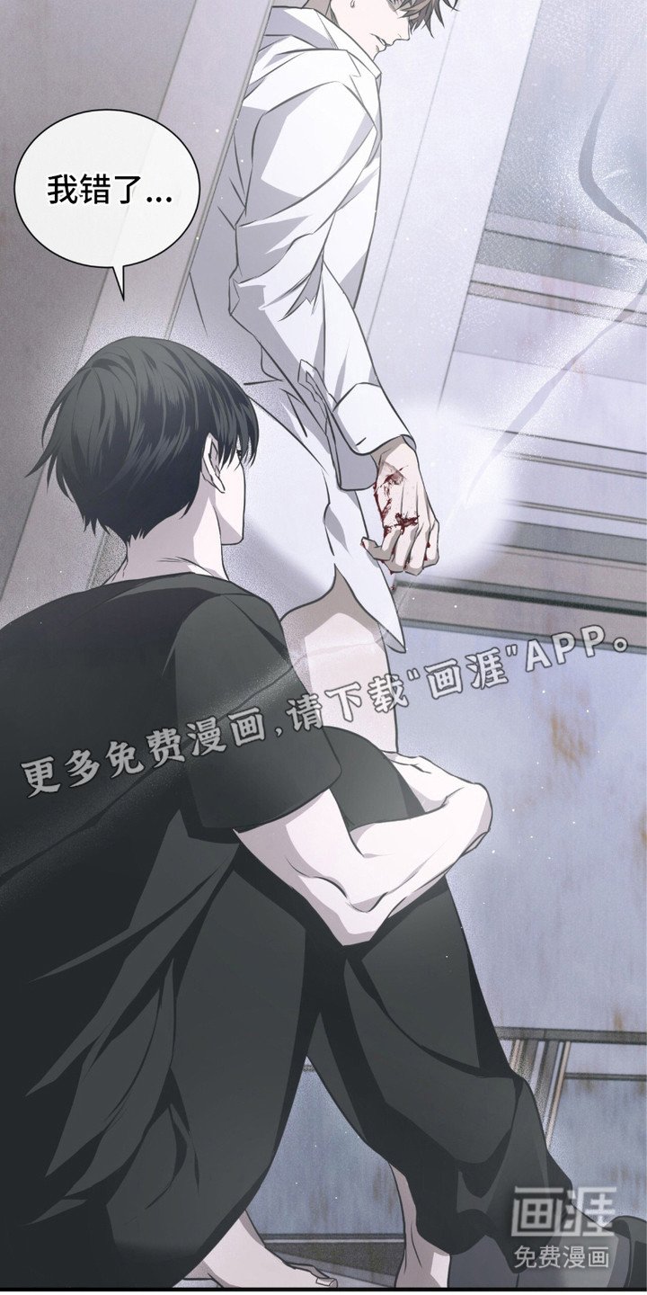 第15章：身心俱疲