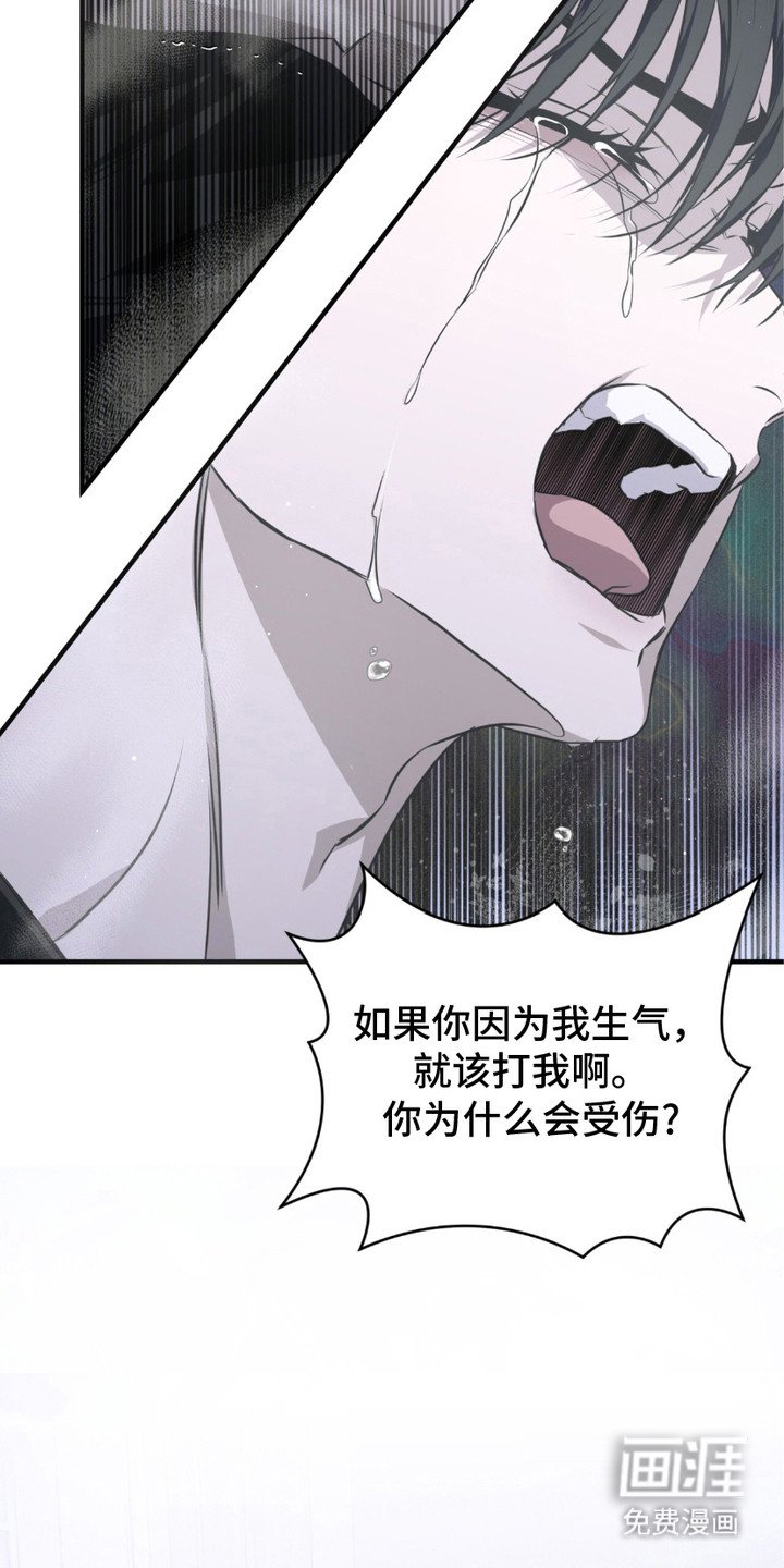 第16章： 该死的爱