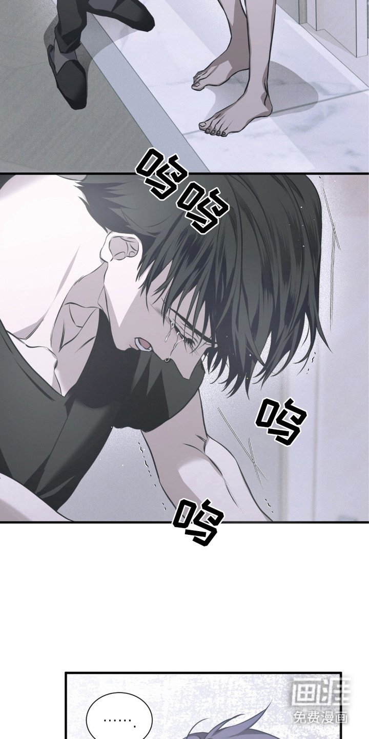 第16章： 该死的爱