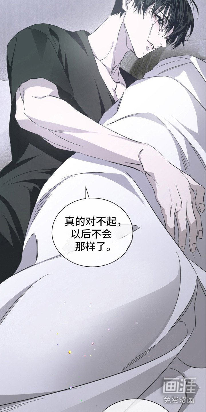第16章： 该死的爱