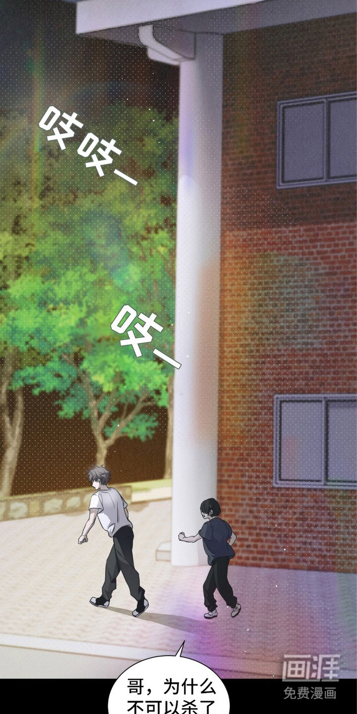 第17章：孤儿院