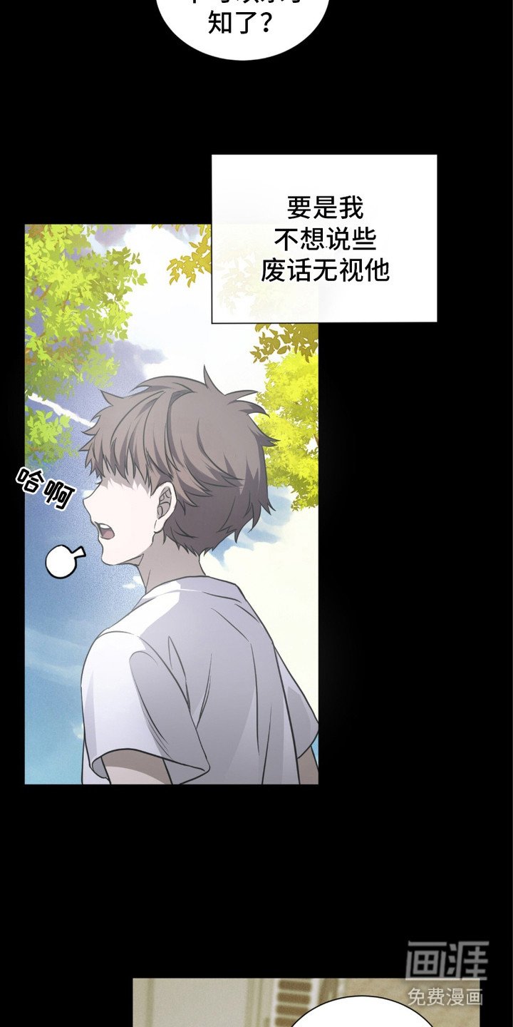 第17章：孤儿院