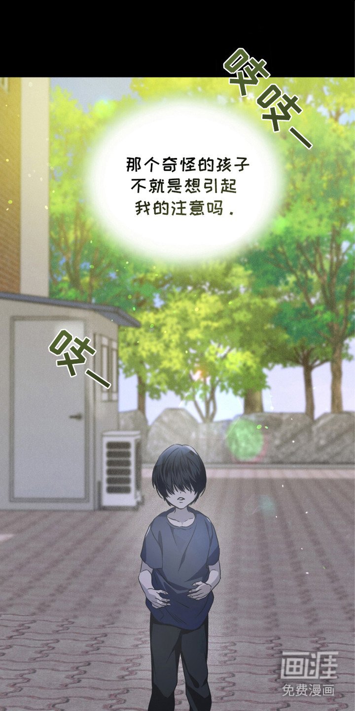 第17章：孤儿院