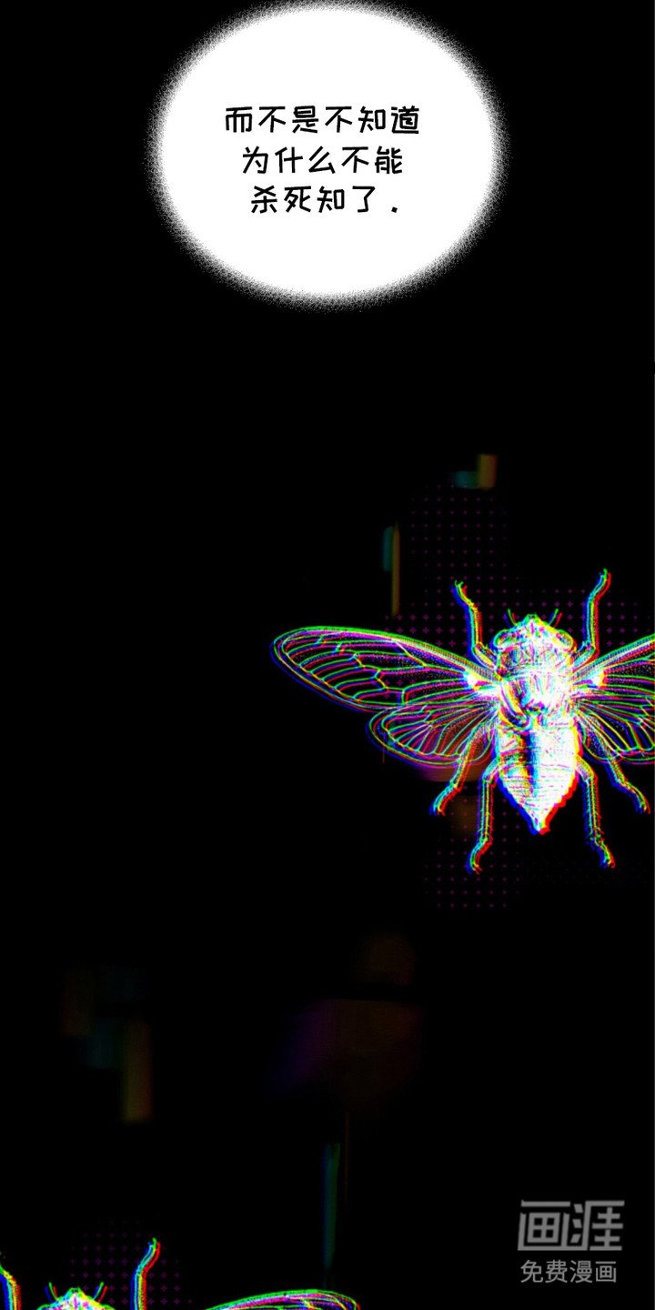 第17章：孤儿院