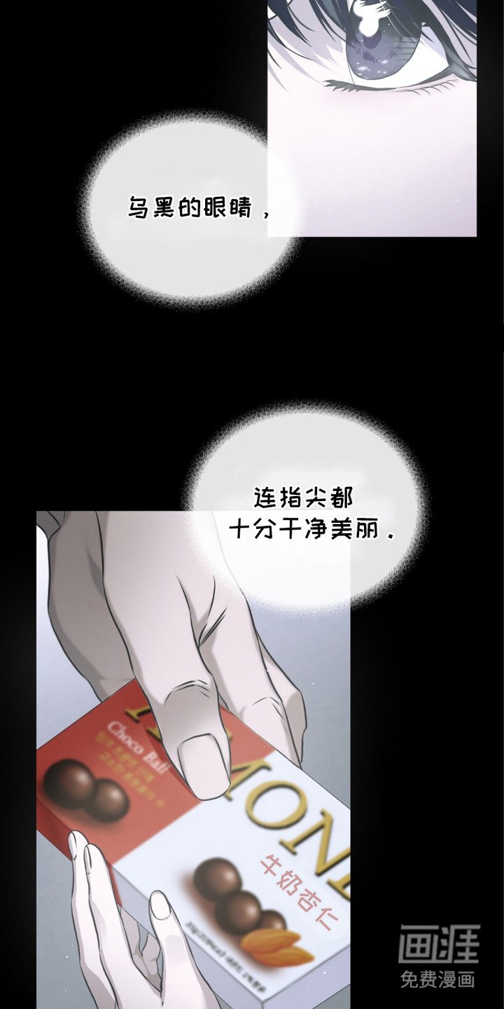 第17章：孤儿院