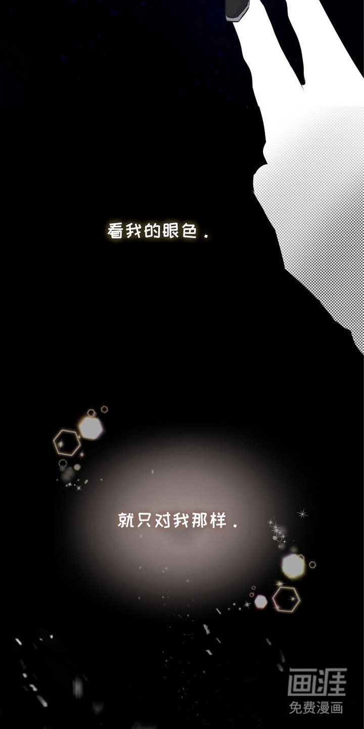 第17章：孤儿院