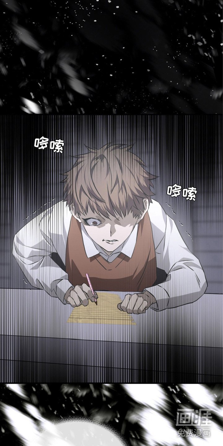 第17章：孤儿院