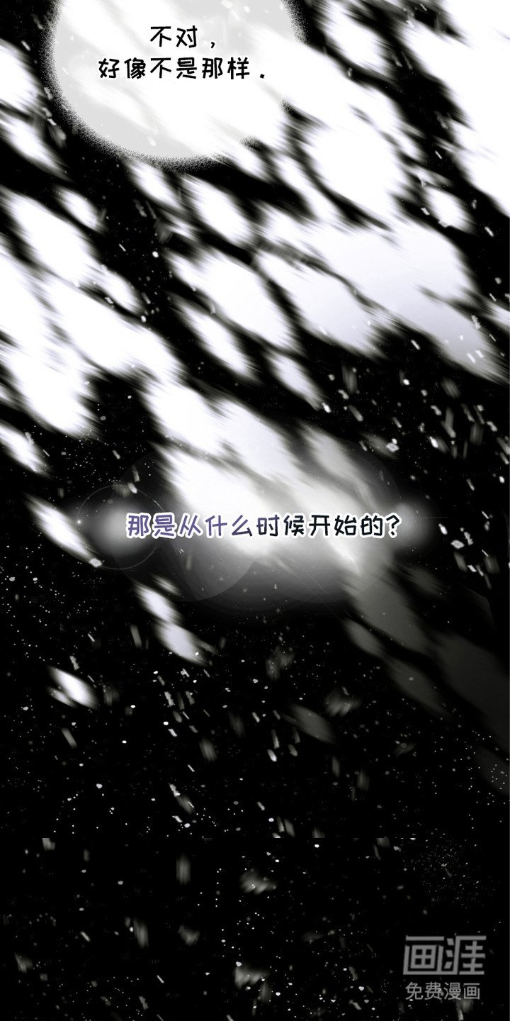 第17章：孤儿院