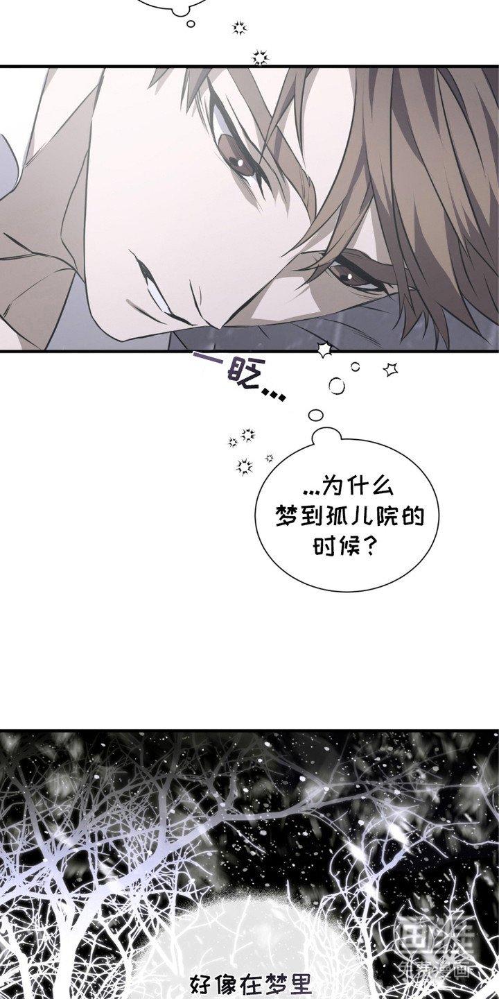第17章：孤儿院