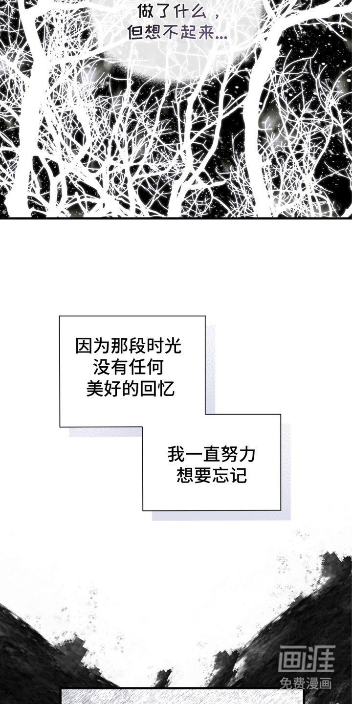 第17章：孤儿院