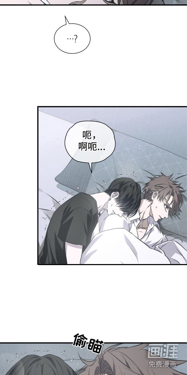 第17章：孤儿院