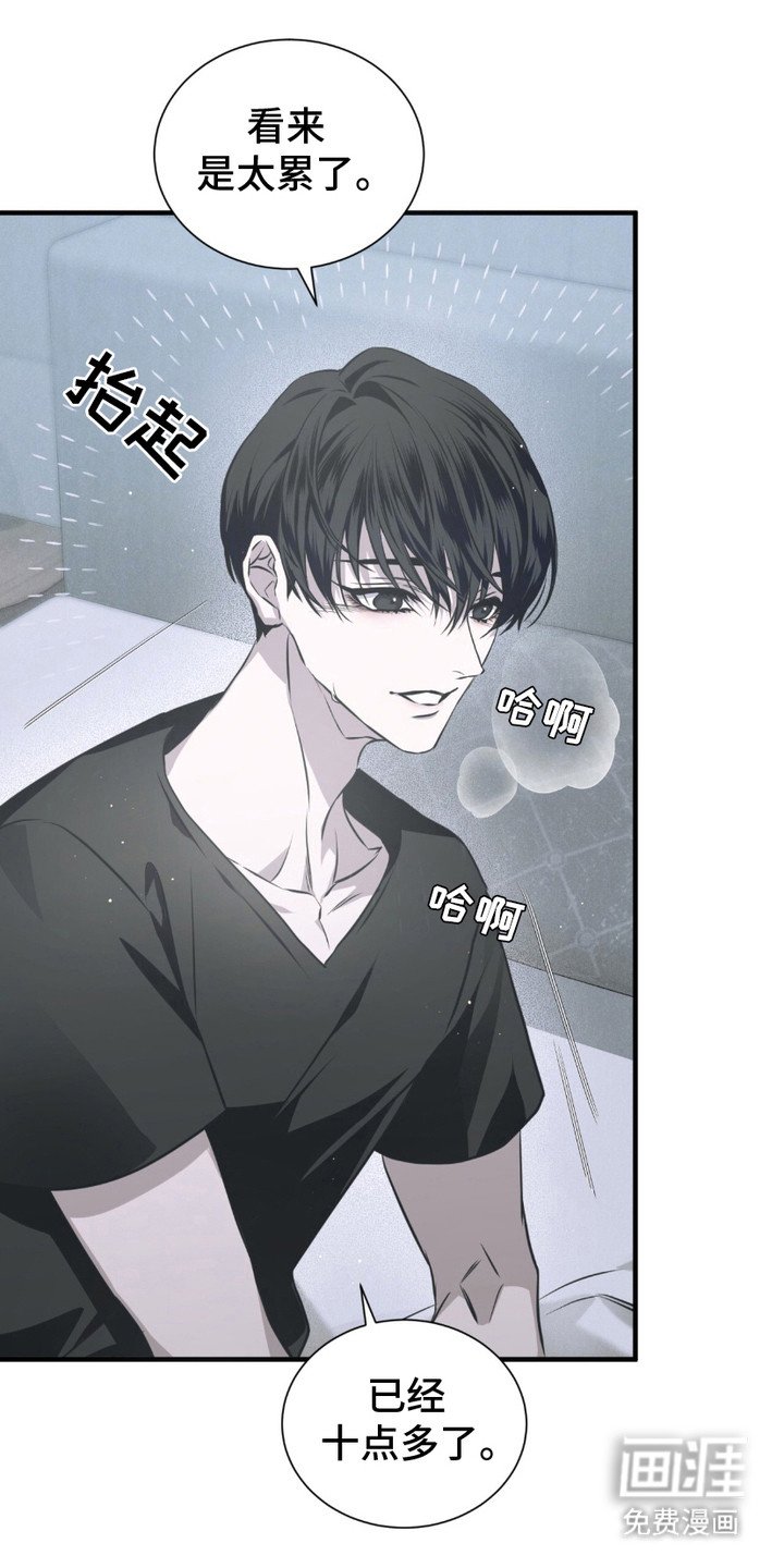 第18章：生气