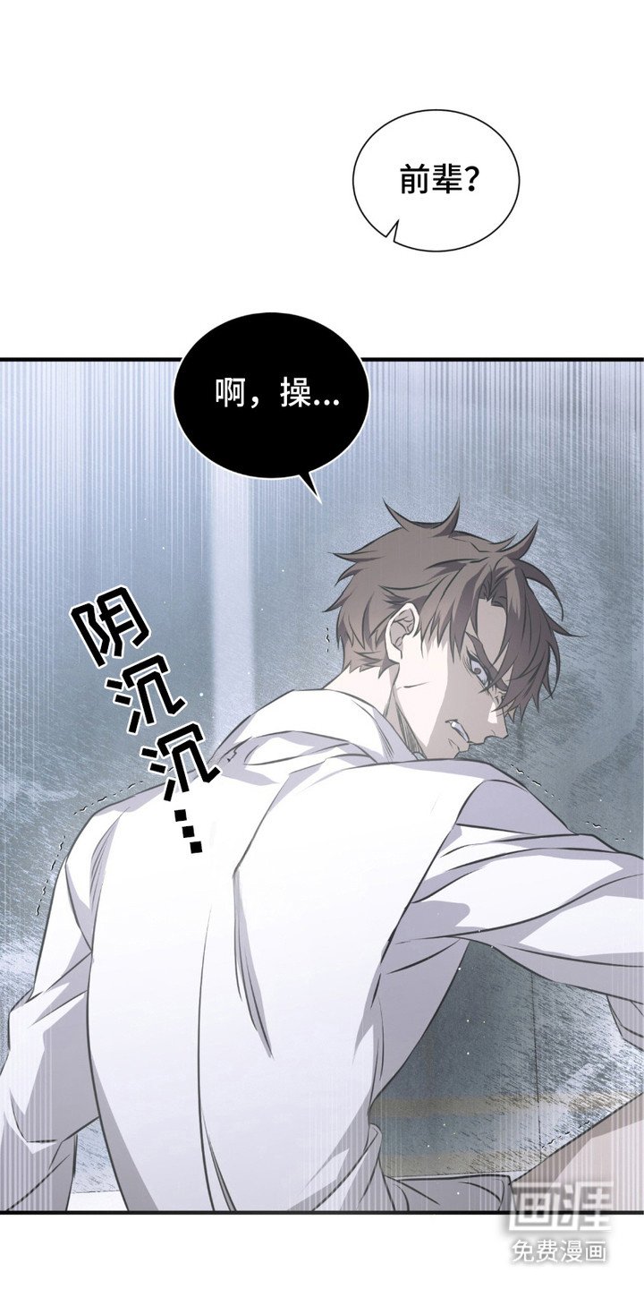 第18章：生气
