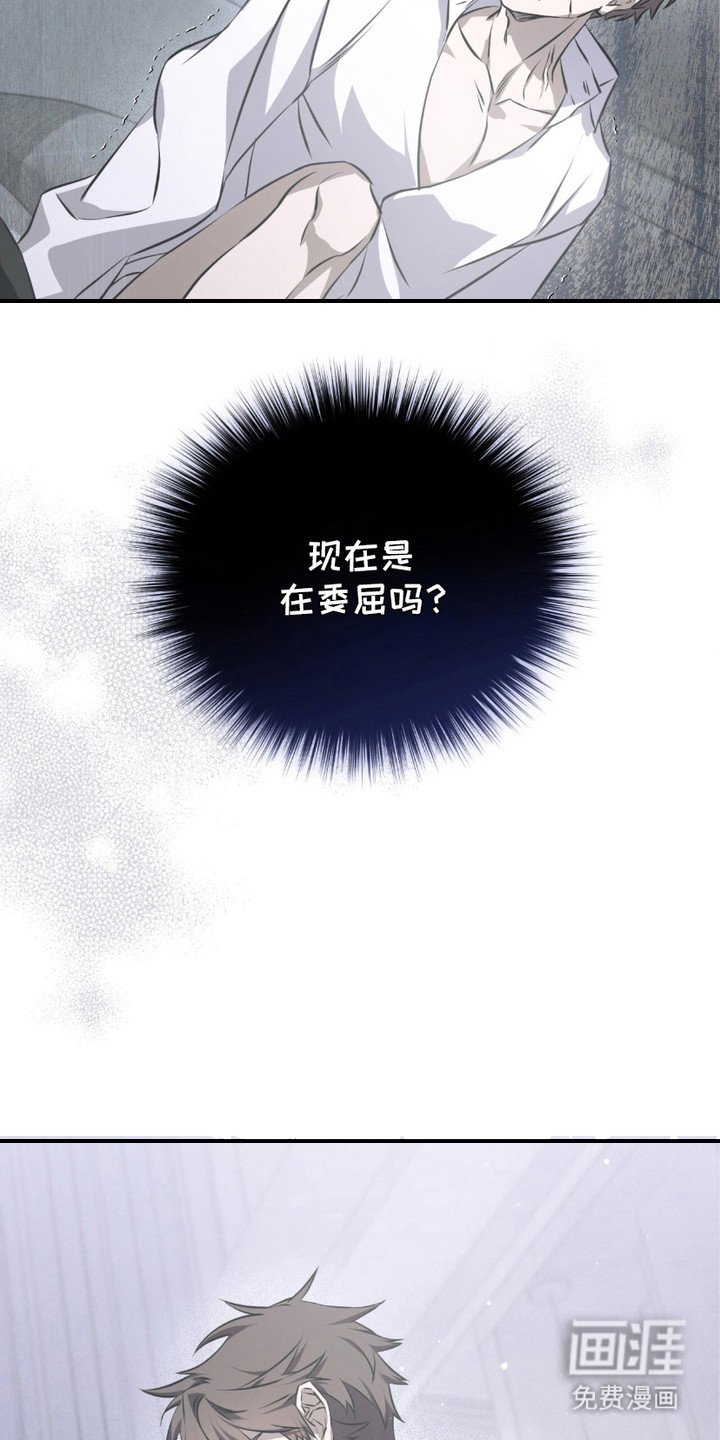 第18章：生气