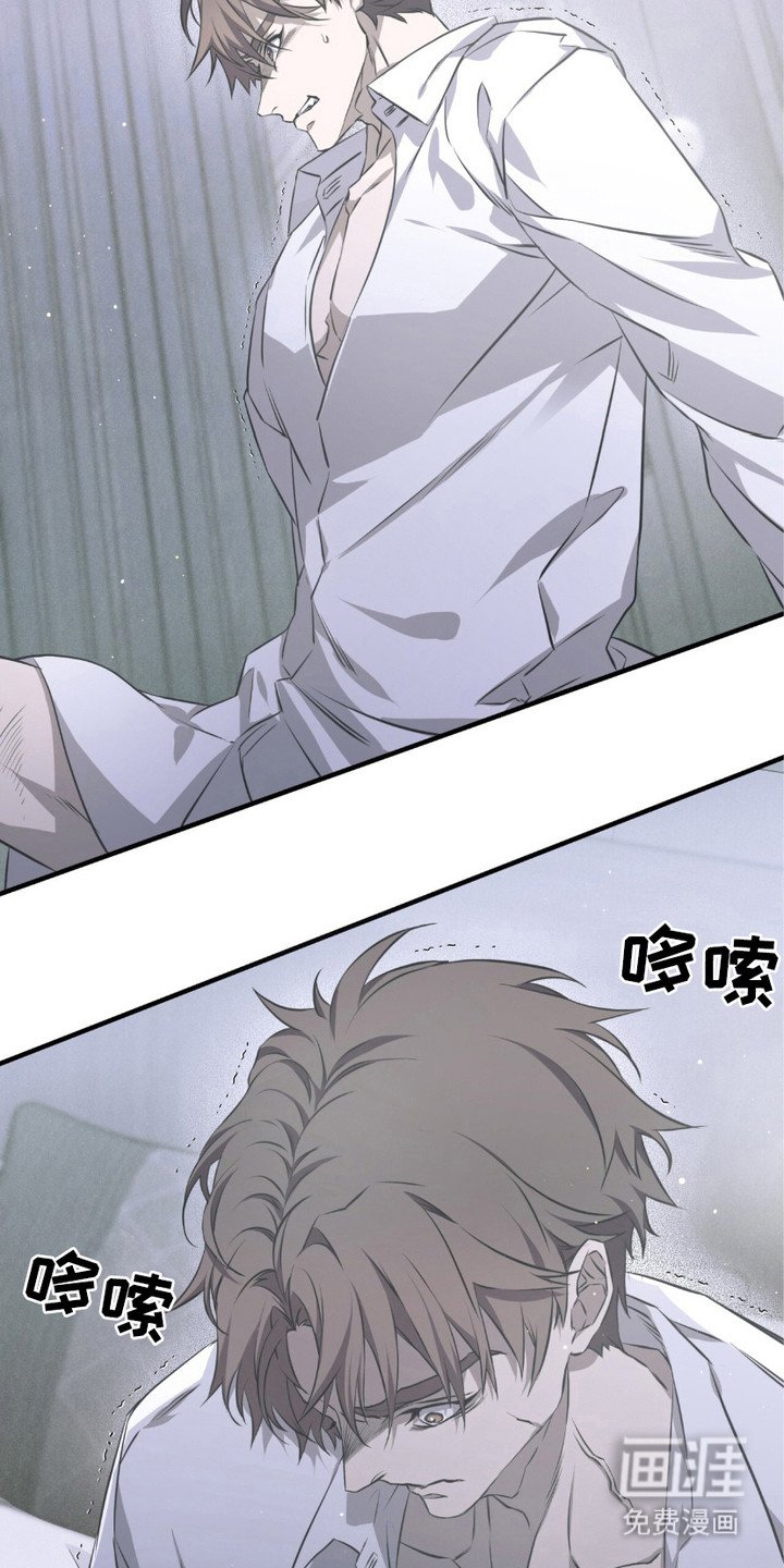 第18章：生气