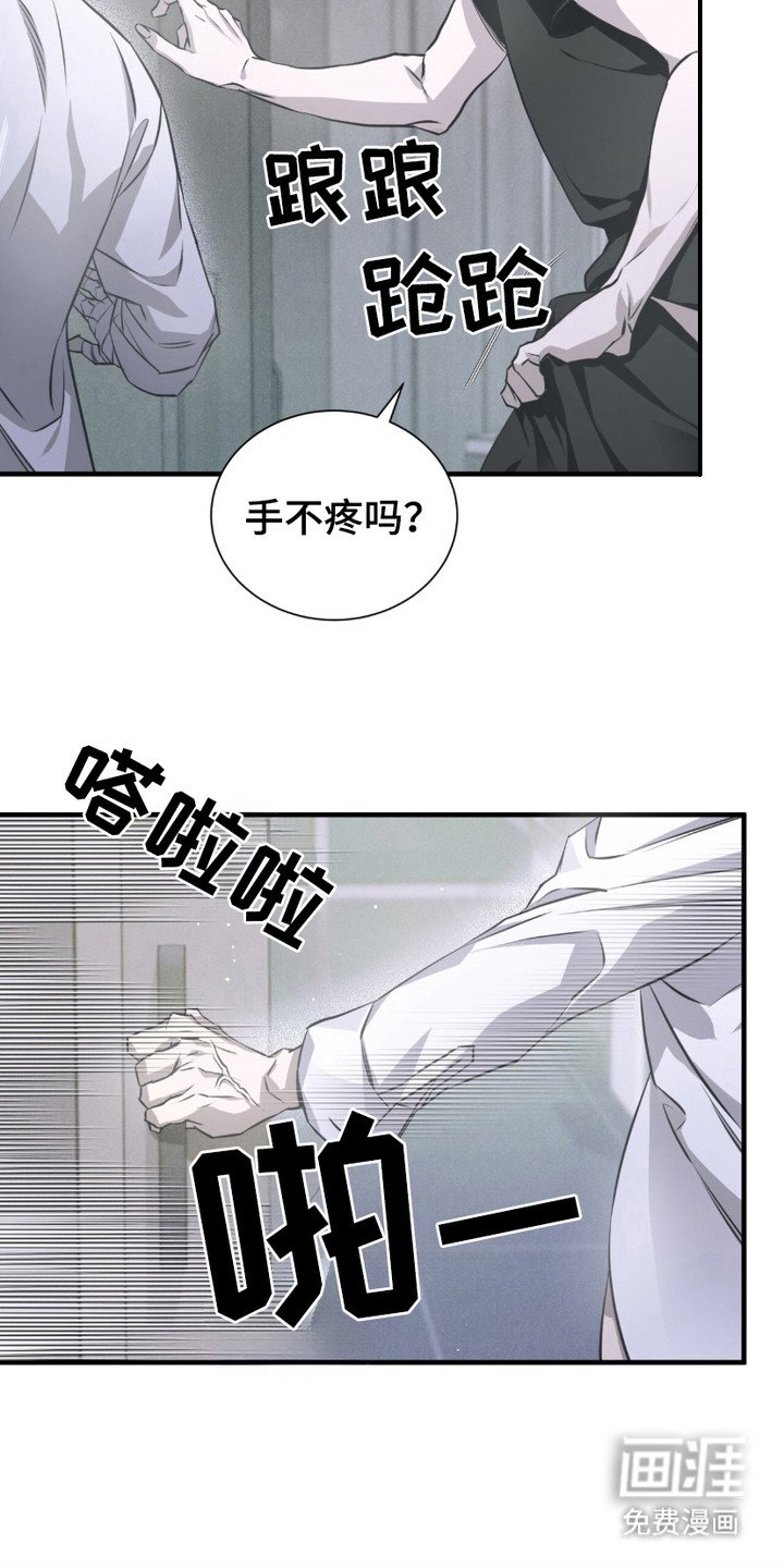 第18章：生气