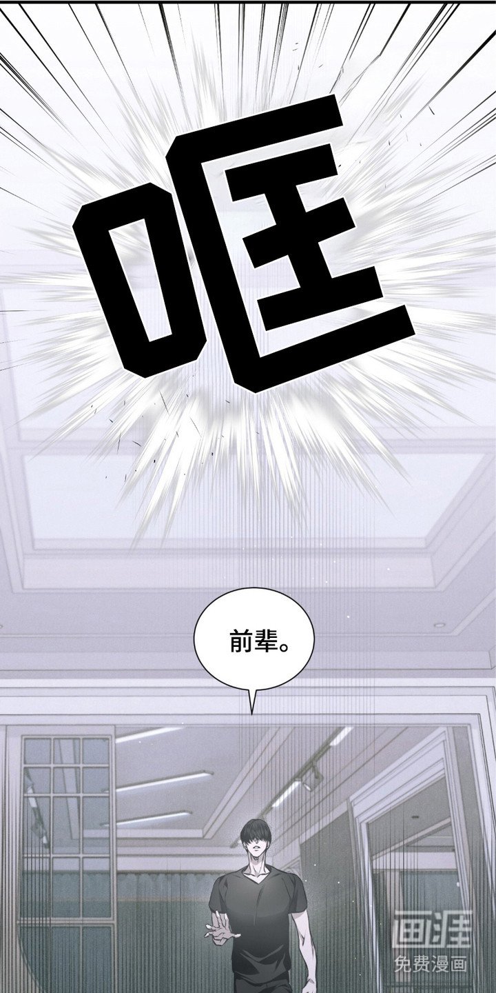 第18章：生气