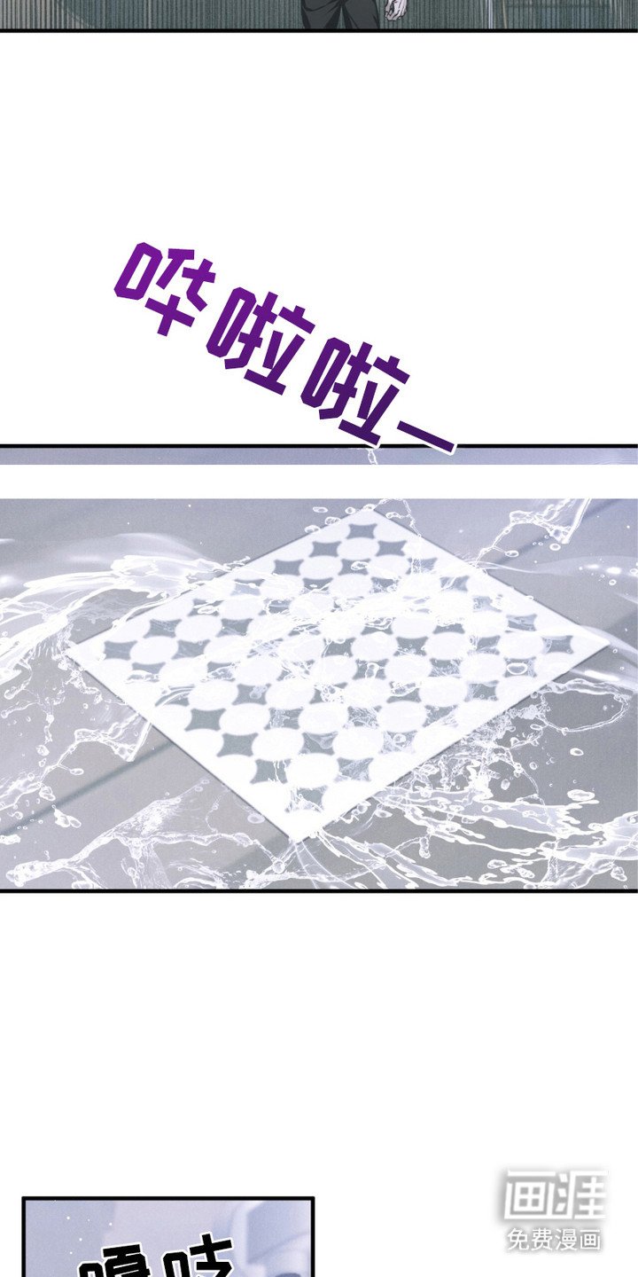 第18章：生气