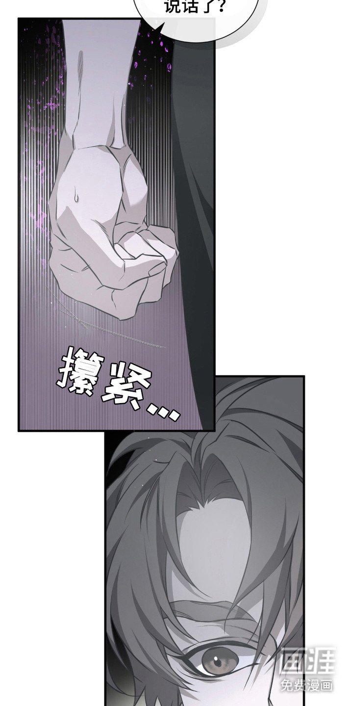 第18章：生气