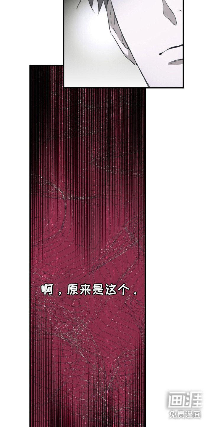 第18章：生气
