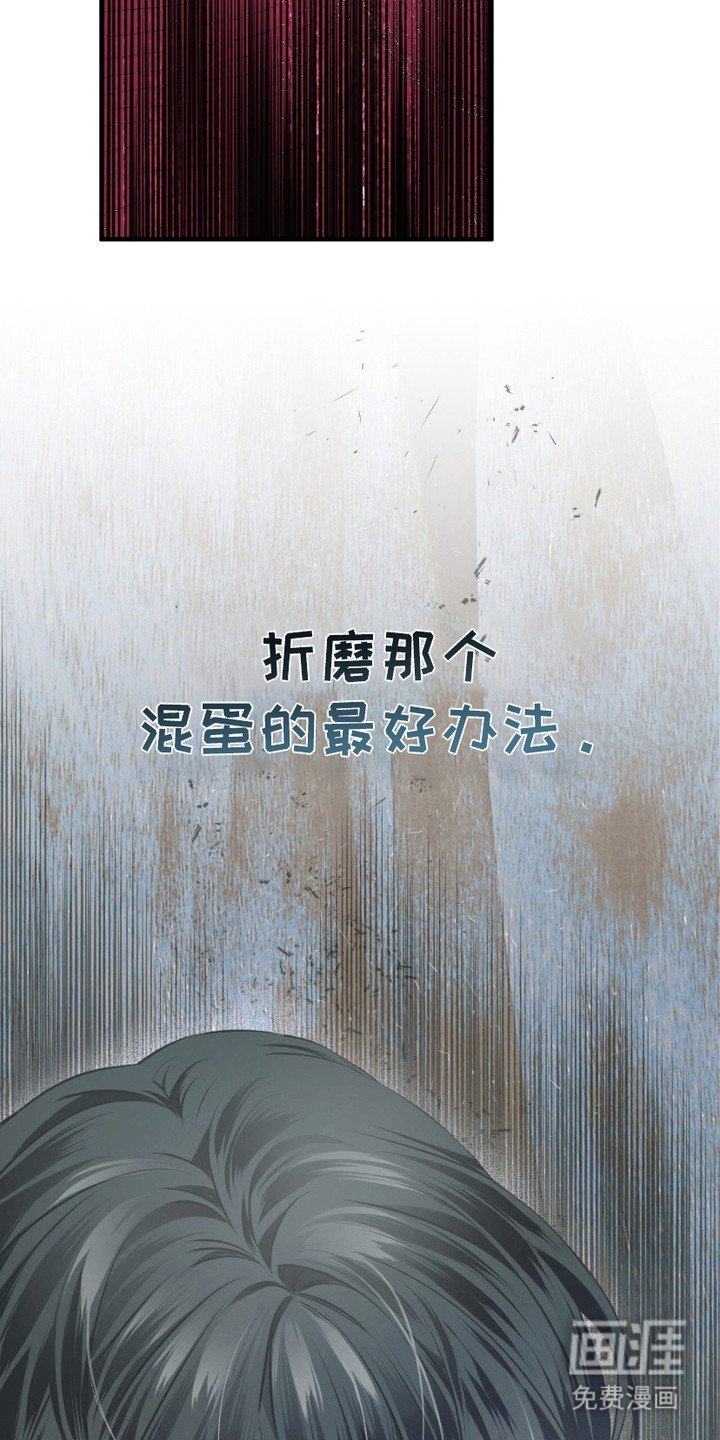 第18章：生气