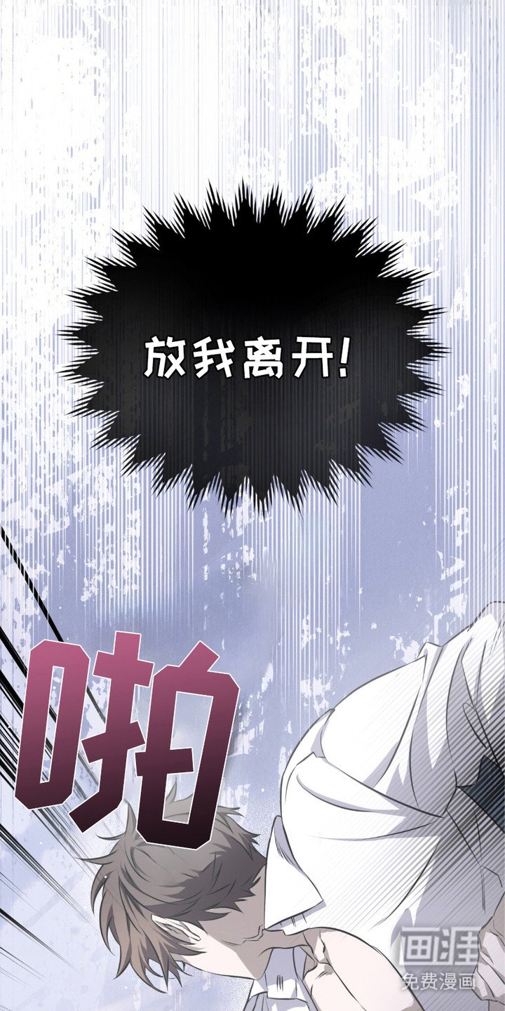 第19章：忍无可忍