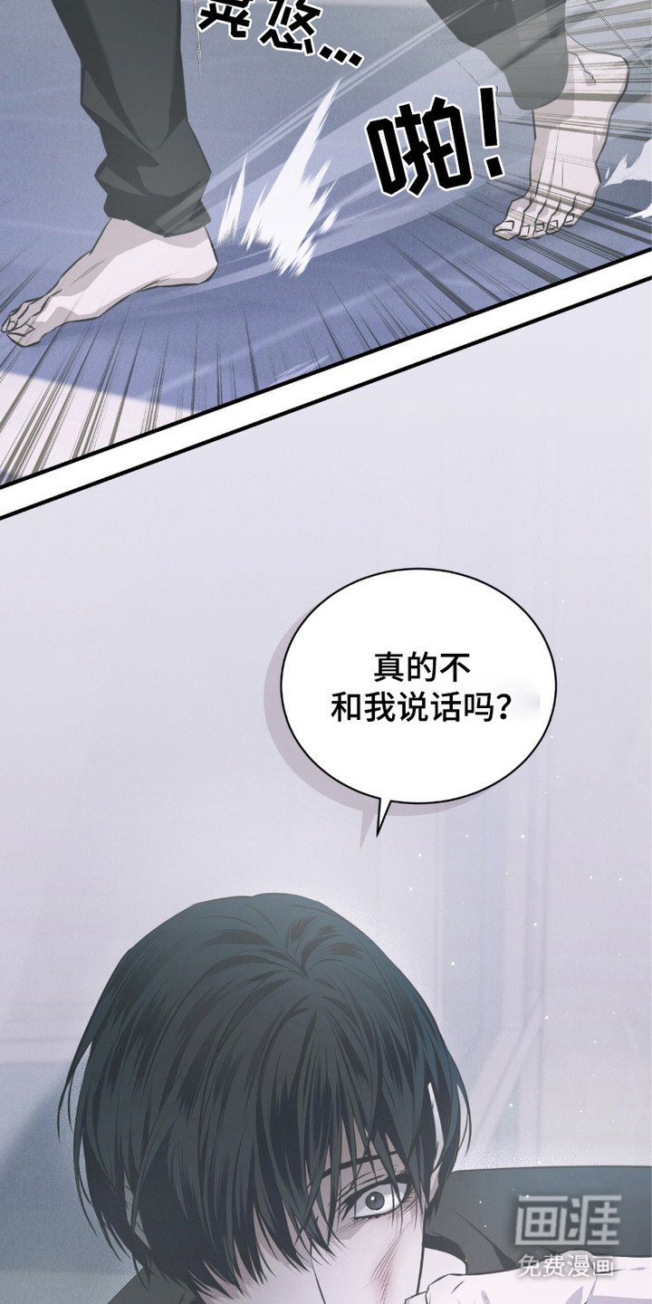第19章：忍无可忍