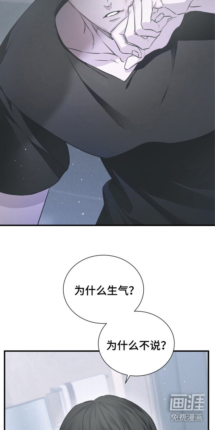 第19章：忍无可忍