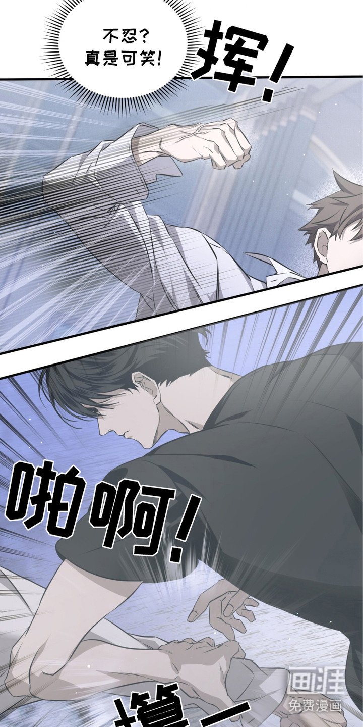 第19章：忍无可忍
