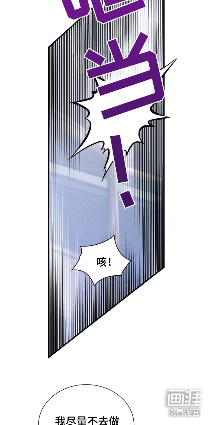 第19章：忍无可忍