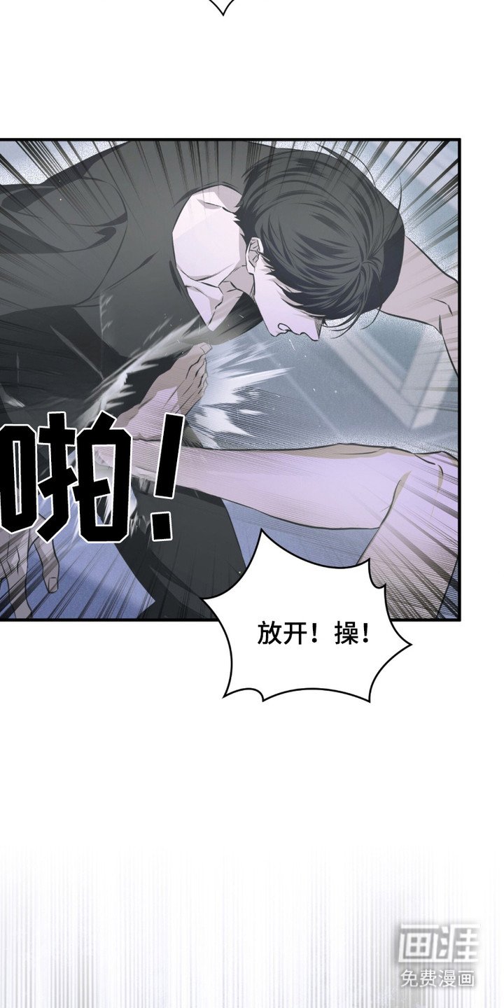 第19章：忍无可忍