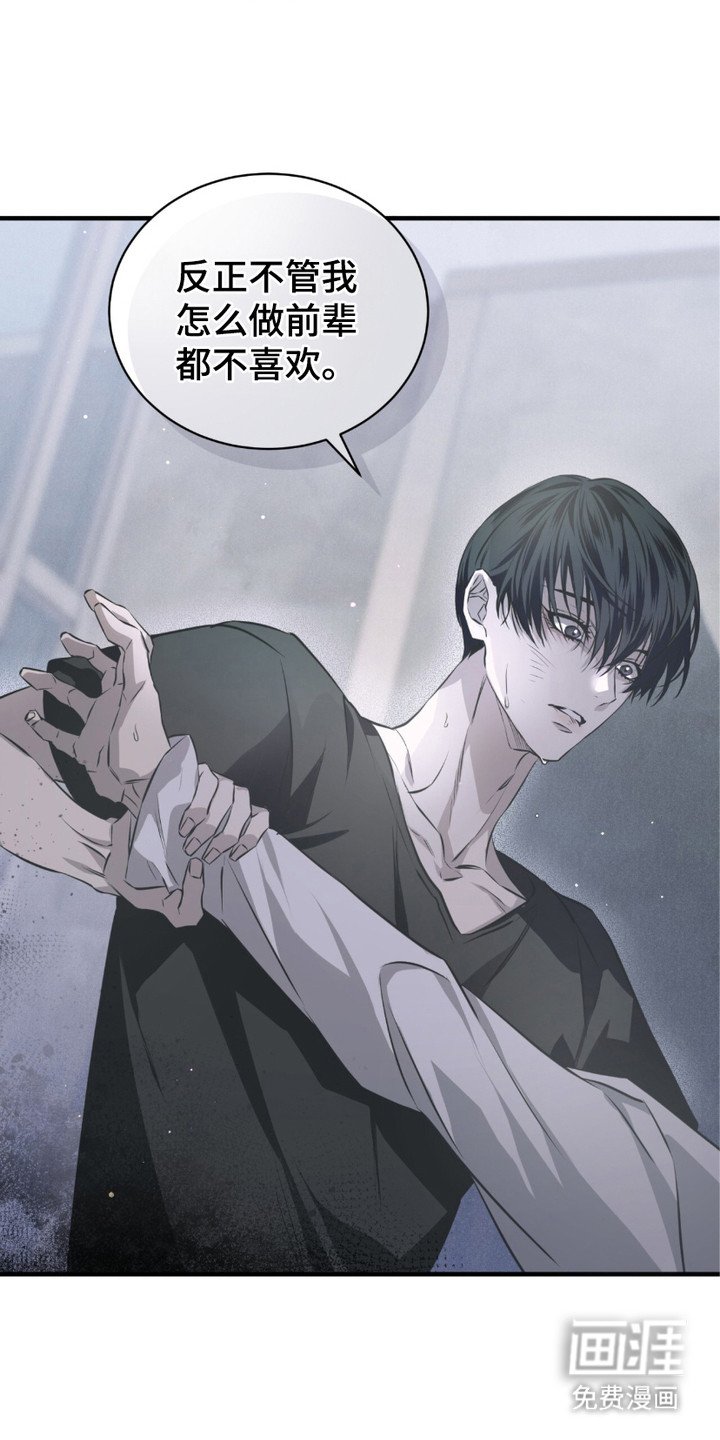 第19章：忍无可忍