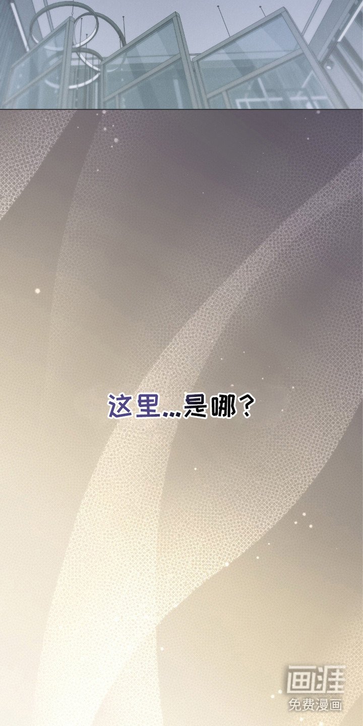 第2章：惊醒