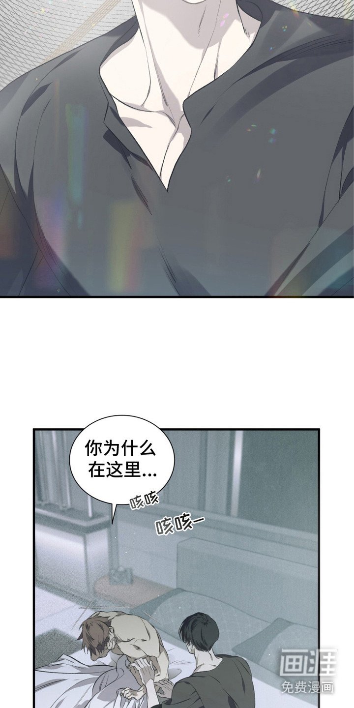 第2章：惊醒
