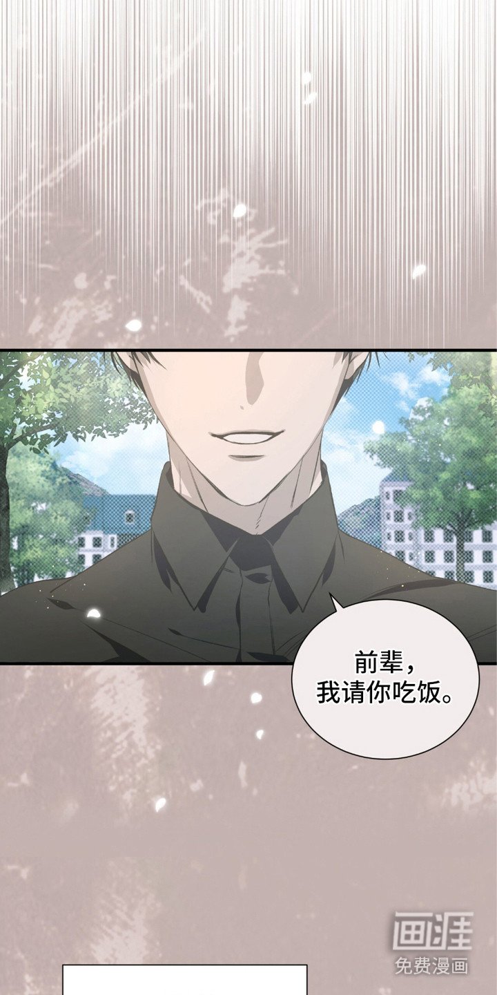 第2章：惊醒