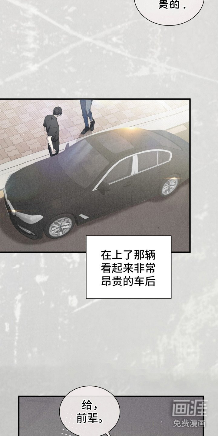 第2章：惊醒