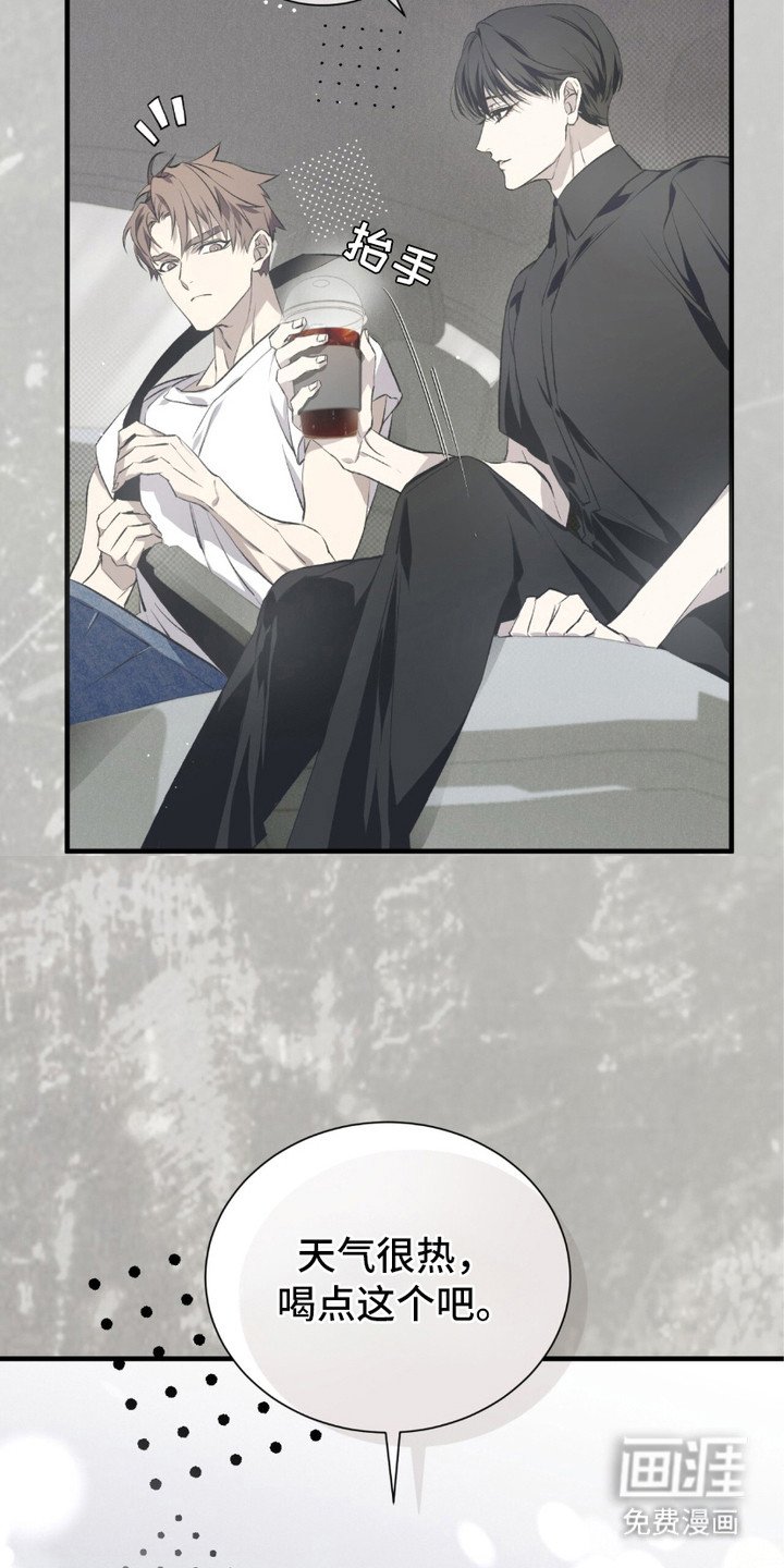 第2章：惊醒