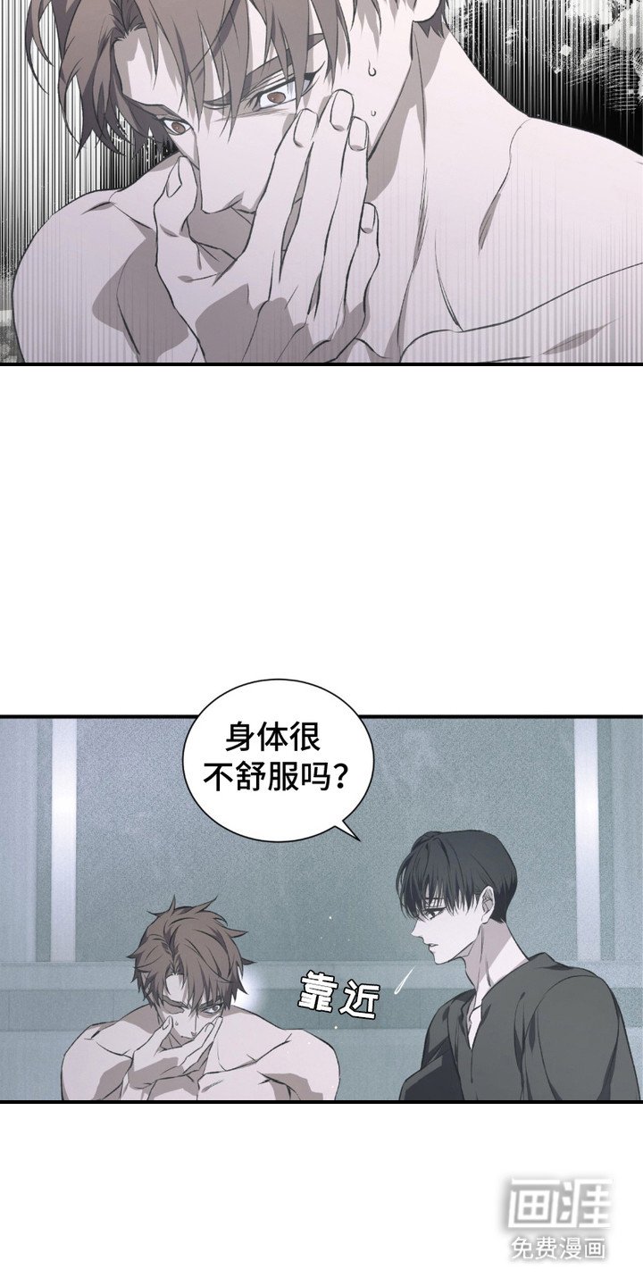 第2章：惊醒