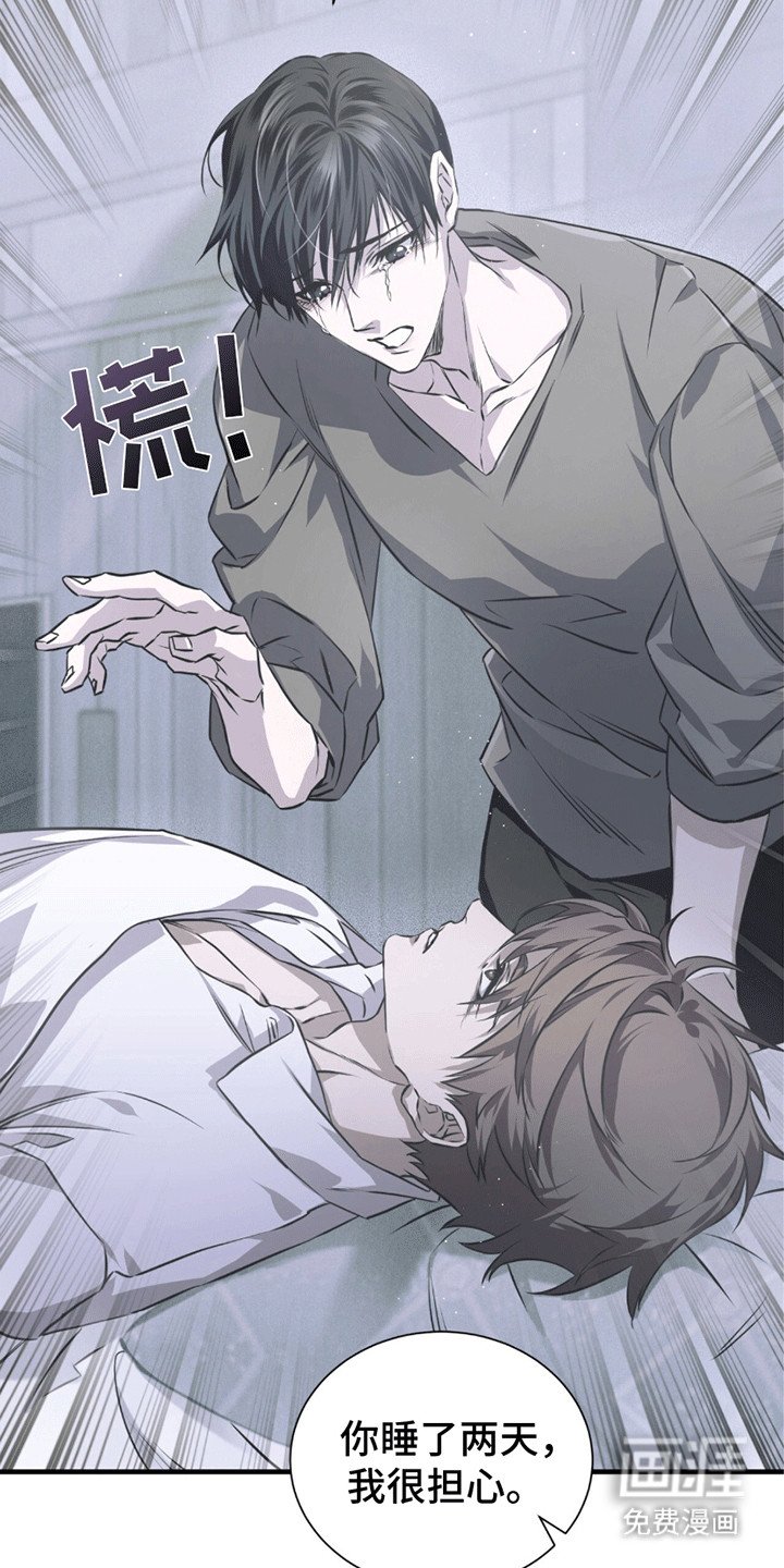 第20章：希望