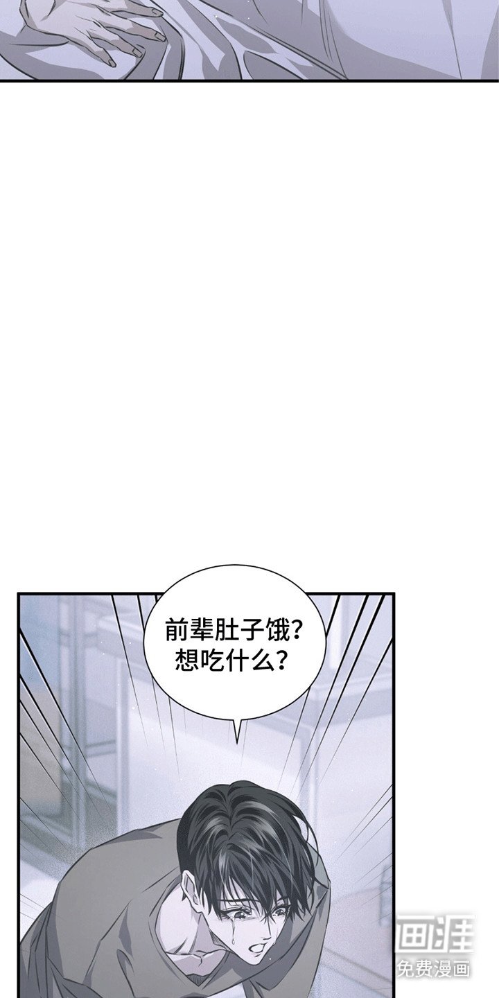 第20章：希望