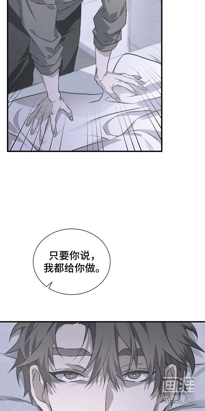 第20章：希望