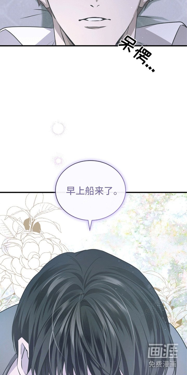 第20章：希望