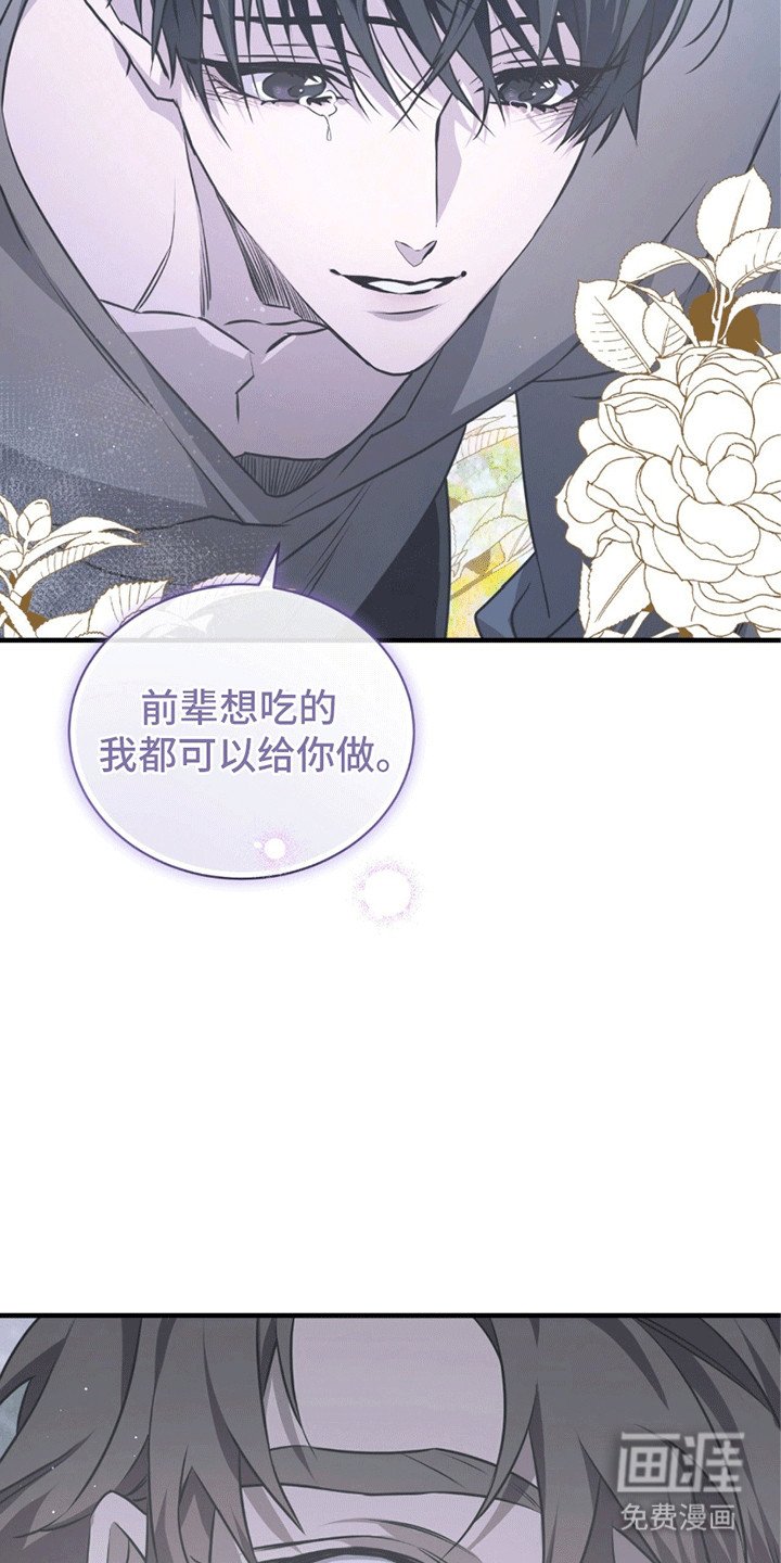 第20章：希望