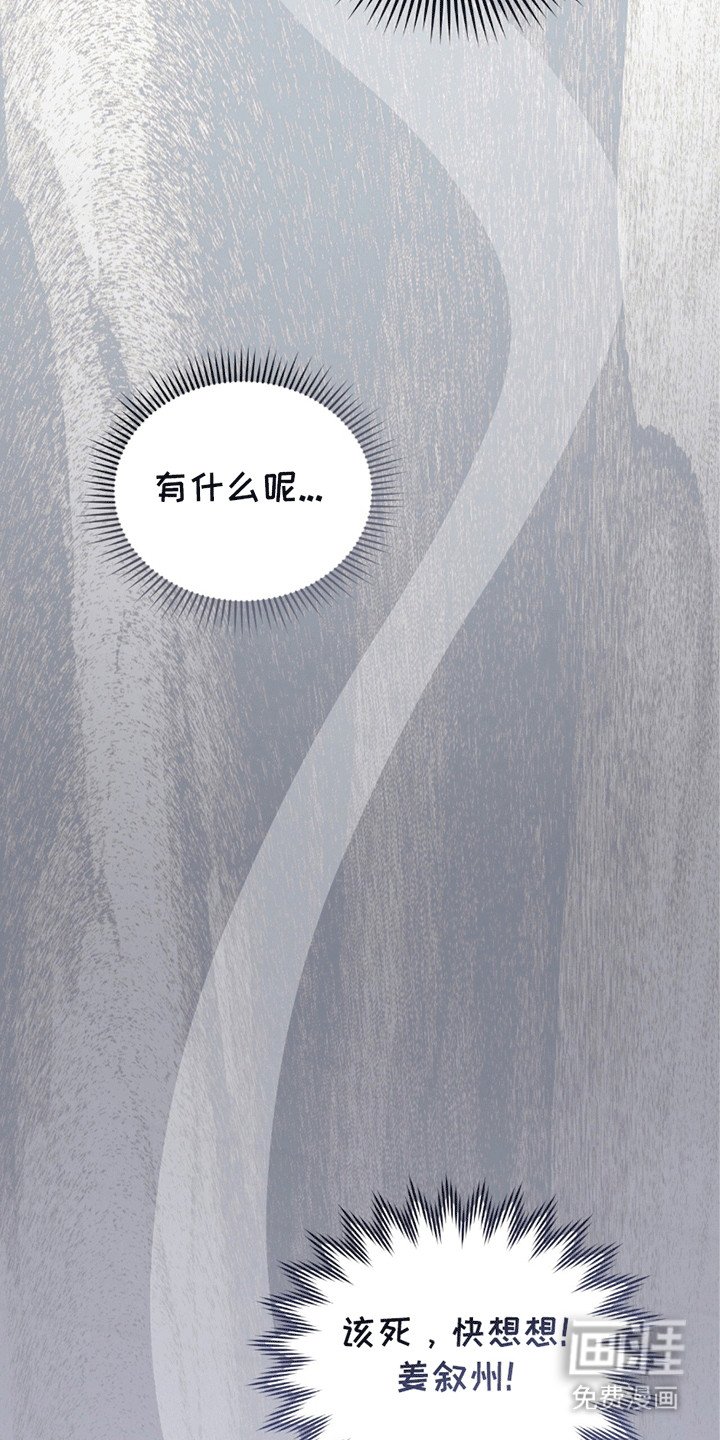 第20章：希望
