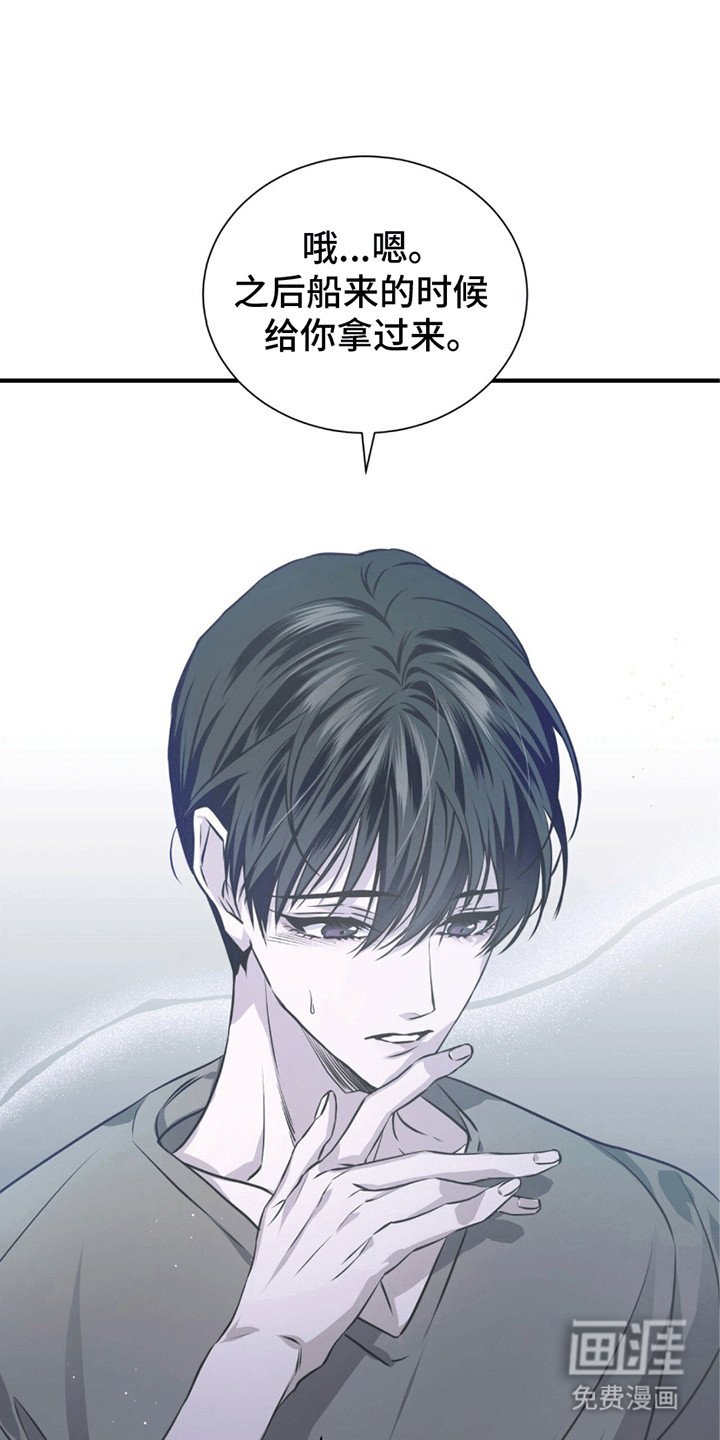 第20章：希望