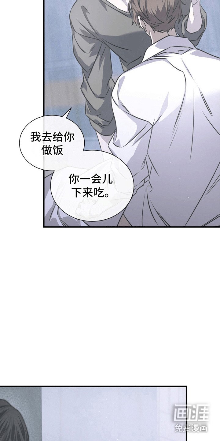 第20章：希望
