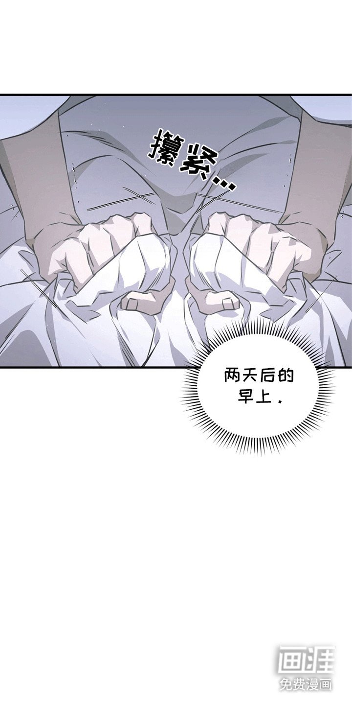 第20章：希望