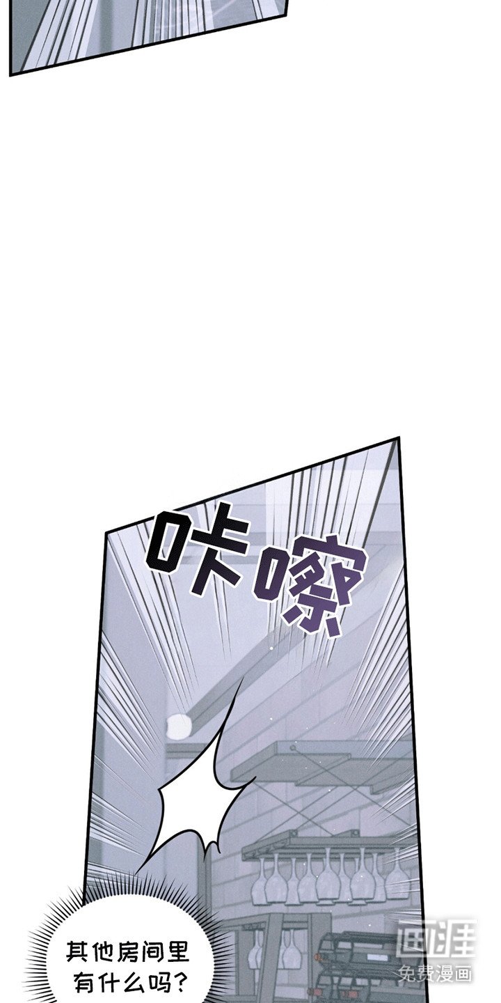第21章：奇怪的纸条